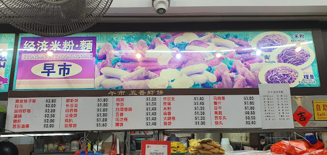 302 Choa Chu Kang Ave 4, #01-719, Singapore 680302