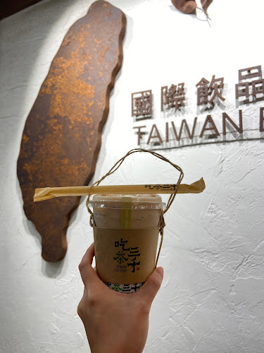 CHICHA San Chen @ Woodlands - Hospitality and gastronomy