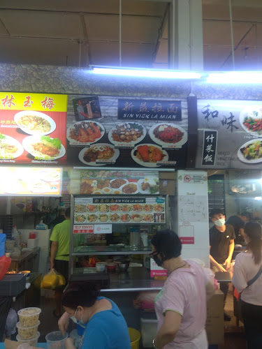 Sin Yick La Mian - Hospitality and gastronomy