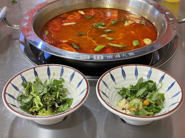 半亩田 贵州酸汤火锅 - Hospitality and gastronomy