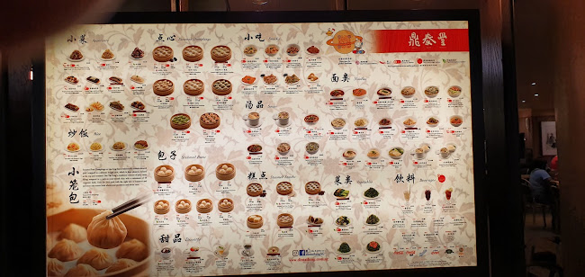 Din Tai Fung @ Northpoint City - Hospitality and gastronomy