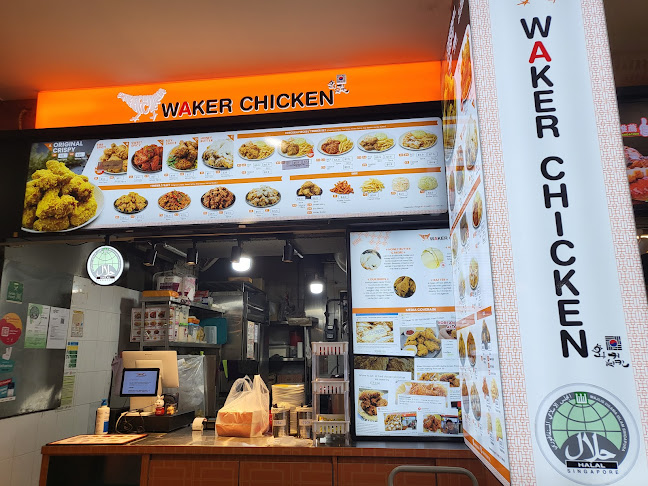 Waker Chicken (Bukit Batok) - Hospitality and gastronomy