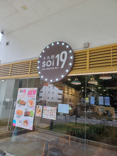 Comentarii opinii despre Soi 19 Thai Wanton Mee SPACE@KOVAN