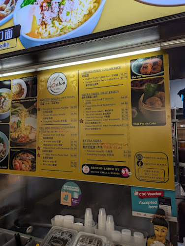 Wonton Mama - Hospitality and gastronomy