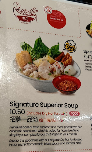 Lao Jiang Superior Soup (Oasis Terraces) - Hospitality and gastronomy