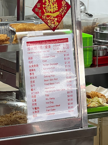 #01-26 經濟炒米粉.飯 - Hospitality and gastronomy