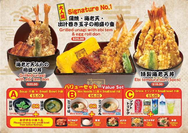 UNATOTO Novena Square - Singapore