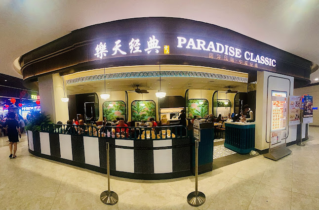 Paradise Classic 樂天经典 at Pasir Ris Mall