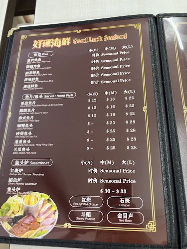 Opinii despre GOOD LUCK SEAFOOD în Singapore - Hospitality and gastronomy