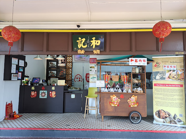 Hoo Kee Bak Chang (和記） - Singapore