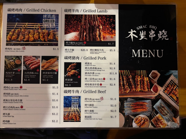 78 Neil Rd, Singapore 088841