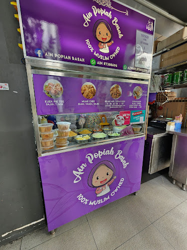 AIN POPIAH BASAH MUSLIM OWNED - Hospitality and gastronomy