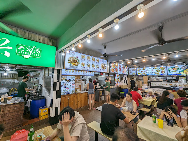 JIAK SONG Mee Hoon Kway 吃爽麵粉粿 - Singapore