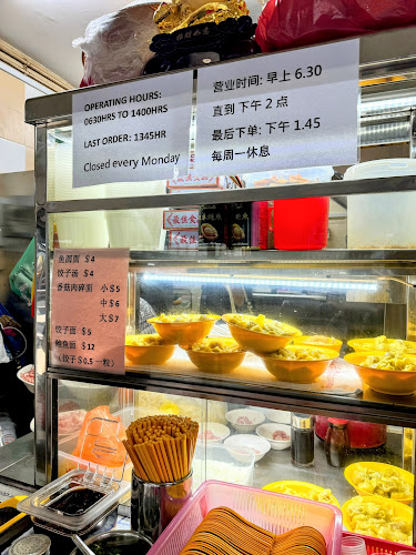 Opinii despre Authentic Teochew Tradition Mushroom Minced Meat Noodle în Singapore - Hospitality and gastronomy