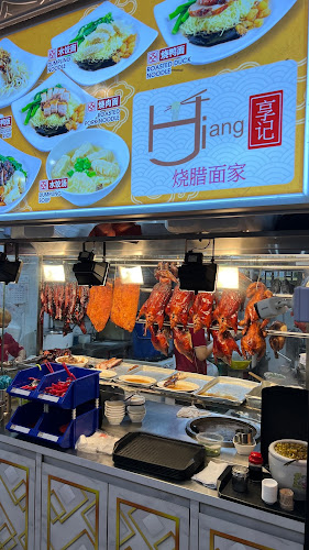 Opinii despre Hiang Ji Roasted Meat & Noodle House în Singapore - Hospitality and gastronomy
