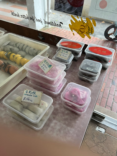 Kuehs and Snacks (Lao Shen Ah Ma Teochew Kueh) @ Alexandra Village - Hospitality and gastronomy