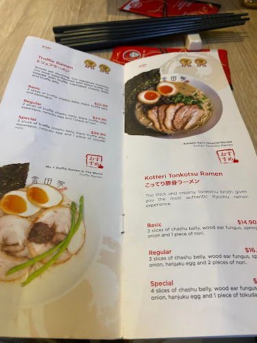 Kanada-Ya Ramen Jem (Jurong) - Hospitality and gastronomy