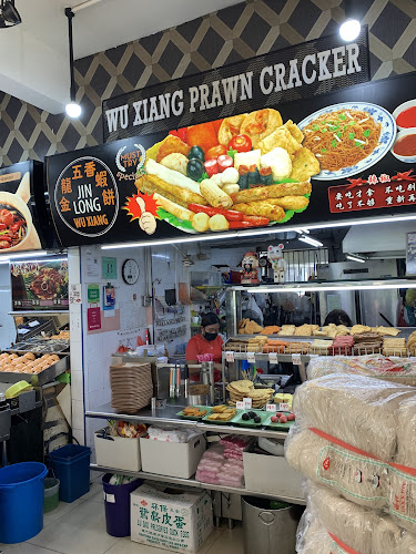 Jin Long Wu Xiang Prawn Cracker - Singapore