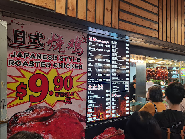 Soon Huat Food Centre