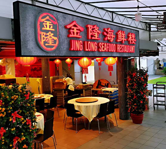 Jing Long Seafood Restaurant @ BEDOK