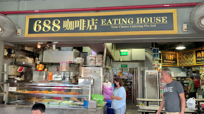 688 Eating House