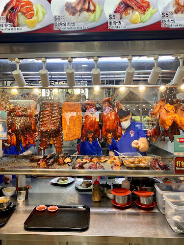 Kim Heng HK Roasted Delights