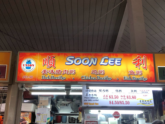 Comentarii opinii despre 順利 Soon Lee Porridge (#01-50)