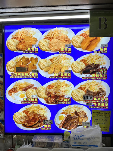 Paris Western Grill - Singapore