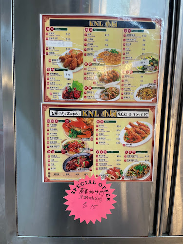 Kheng Nam Lee Teochew Porridge - Hospitality and gastronomy