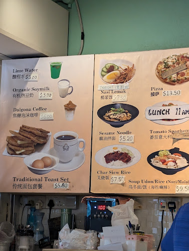 NCT Cafe - Singapore