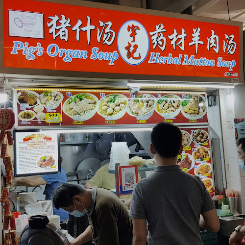 Ang Mo Kio Central Market & Food Centre - Singapore