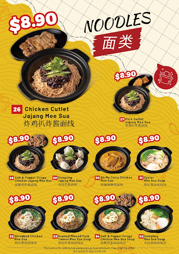 Comentarii opinii despre Mun Ting Xiang AMK