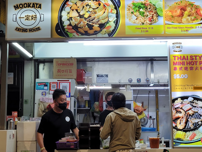 Opinii despre Mookata Eating House 一定好 în Singapore - Hospitality and gastronomy