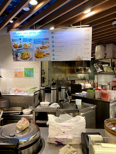 Lam's Noodle & Salt Baked Chicken @ Parkway Parade - Singapore