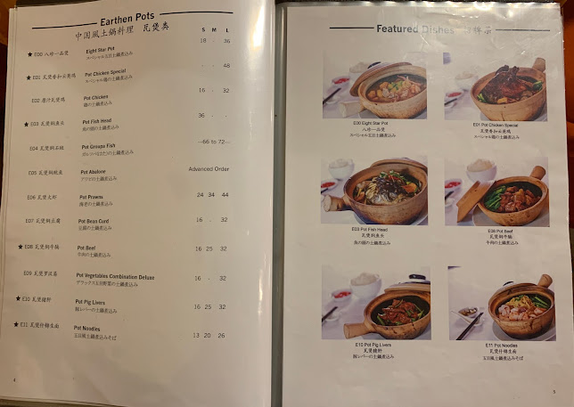 Hillman 99 Restaurant (West Coast) - Singapore