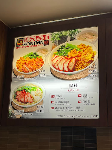 Graffiti Café - NEX - Singapore