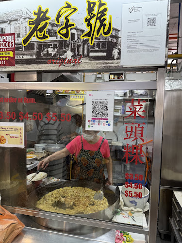 2A Jln Seh Chuan, #01-057 Interim Market & Food Centre, Singapore 599213