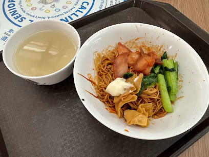 Zhen Wanton Noodles (#01-16)