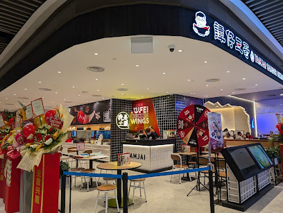 TamJai SamGor Mixian