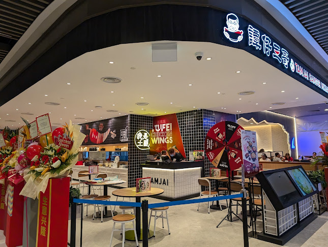 TamJai SamGor Mixian