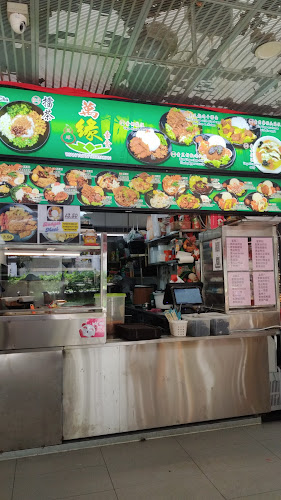 Wan Yuan Vegetarian ~ Woodlands Blk 693