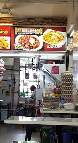 Teochew Fried Kway Teow - Singapore