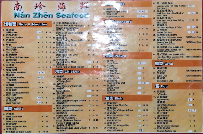 #01-37 ABC Brickworks Food Centre, 6 Jalan Bukit Merah, 150006