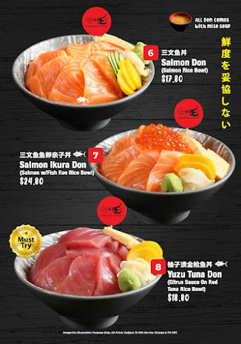 Donburi King 爆爆王 (ばくばくおう) - PLQ - Hospitality and gastronomy