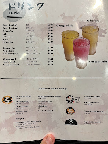 Ramen Hitoyoshi – Our Tampines Hub - Hospitality and gastronomy