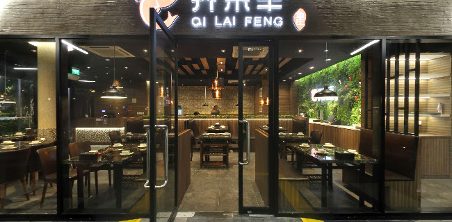 Qi Lai Feng 齐来丰鱼庄 Chinese Restaurant - Singapore