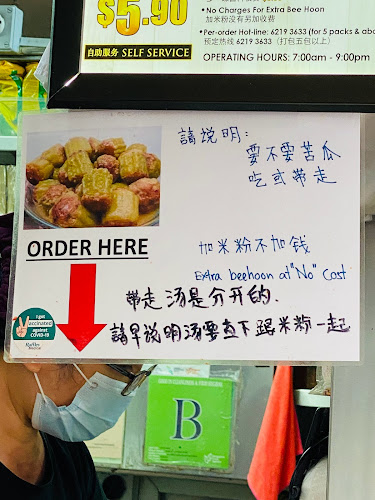 Bai Nian Yong Tau Foo - Hospitality and gastronomy