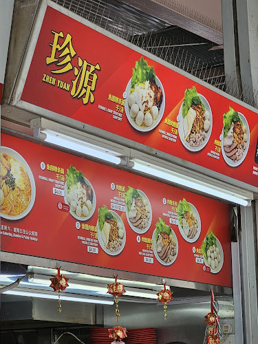 Zhen Yuan - Hospitality and gastronomy