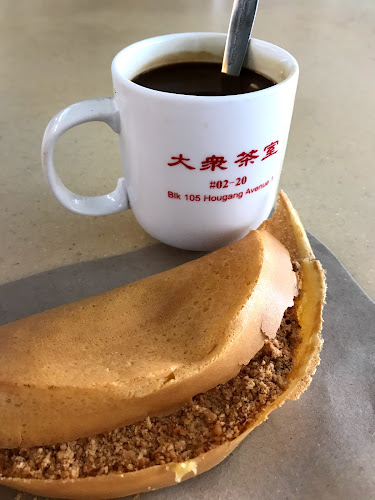 105 Hougang Ave 1, Singapore 530105