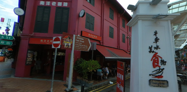 Chinatown Food Street - Hospitality and gastronomy